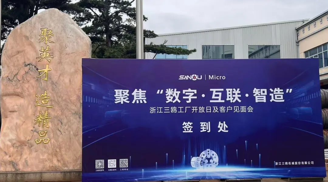 签到处.png